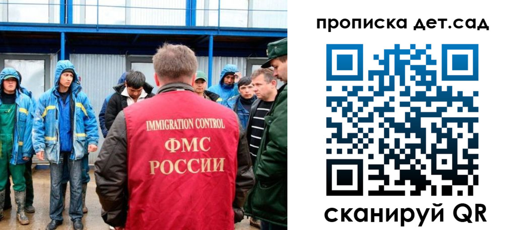 временная регистрация госуслуги в Владимире